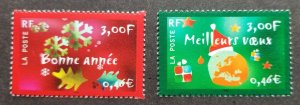 *FREE SHIP France Christmas New Year 2000 Globe Festival Celebration (stamp) MNH