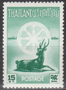 Thailand #323 F-VF Unused  CV $3.25  (A2905)