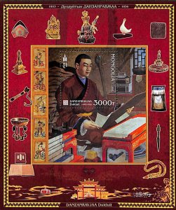 Mongolia 2023, Danzanravjaa Duilduit s/s, MNH