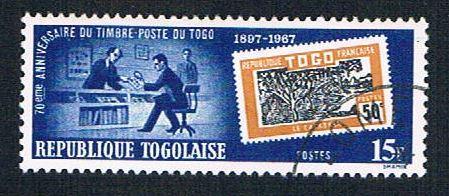 Togo 619 Used Stamp auction 1967 (BP31114)