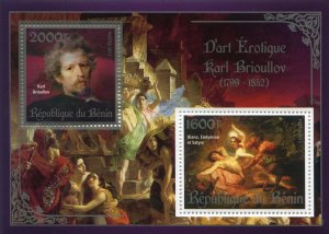 KARL PAVLOVICH BRYULLOV Erotic Art Silver s/s Perforated Mint (NH)