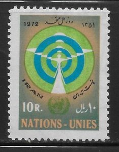 Iran 1677 1972 UN Day single MNH