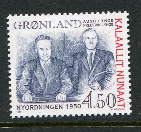 Greenland #335 Mint