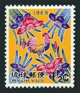 RyuKyu 180 block/4, MNH. Michel 209. New Year 1969. Cock, Iris.