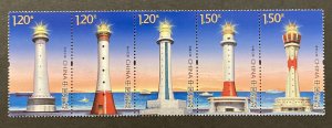 China(Peoples Republic) 2016 #4417 Strip of 5,Lighthouses, MNH.