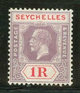 Seychelles #111 Unused Single