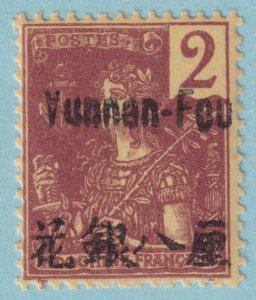 FRANCE OFFICES - YUNNAN FOU 18  MINT LIGHTLY HINGED * INVERTED A FOR Y - JEG