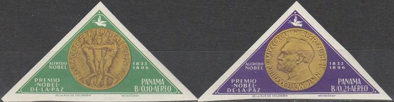 Panama #C335-6  MNH F-VF Imperf CV $4.50 (V432)