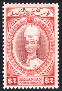 Malaya Kelantan 1937 $2 Red & Red Brn Sultan Ismail Scott 42 SG 53 MLH Cat $250