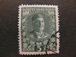 A5P23F79 Montenegro 1910 5pa used-