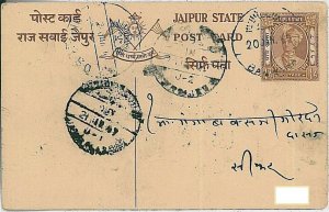 30173 -INDIA - JAIPUR STATE - POSTAL HISTORY: POSTAL STATIONERY 1/4 ANNA-