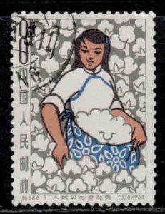 China, PRC #752 ~ Girl Picking Cotton ~ Ucto, Paper Tat Rev. (1964)