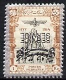 Iran 1915 Official 1kr fine mounted mint single with opt ...