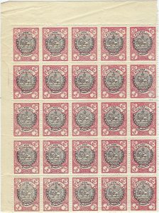 Persia/Iran  MNH block of 25