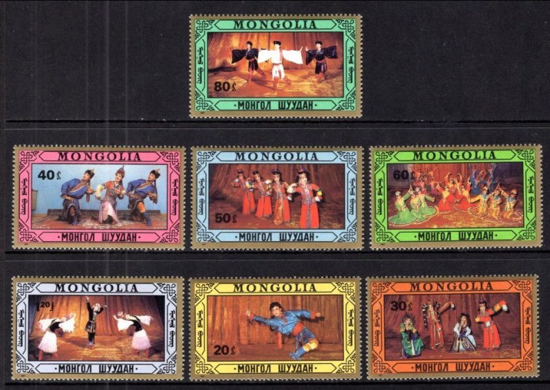 Mongolia MNH 1594-1600 Folk Dancers