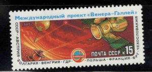 Russia Scott 5372 MNH** Intercosmps project stamp
