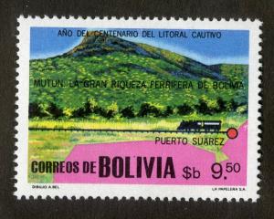 BOLIVIA 650 MNH SCV $3.50 BIN $1.75 NATURE