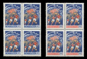 Russia #2072-2073, 1958 World Soccer Championship, set of two in blocks of fo...