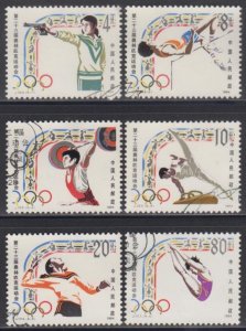 China PRC 1984 J103 Los Angeles Olympic Games Stamps Set of 6 Fine Used