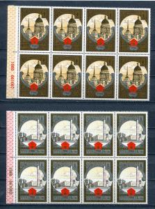 Russia 1980 Sc B129-0 Block of 8  Moscow 80 Emblem Leningrad CV $40  7265