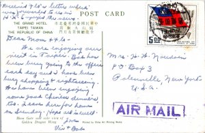 Japan 51.19.?? - Airmail Postcard - Taiwan - F70468