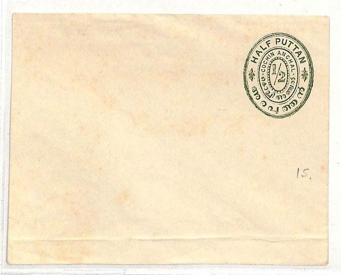 MM132 India States COCHIN ANCHAL Postal Stationery Half Puttan {samwells-covers}