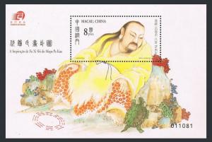 Macao 1080 ah sheet,1081.MNH. I Ching,2001.Animals.Horses,birds,turtle.