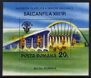 Romania 3690 MNH Architecture, Sports Center, Bacau