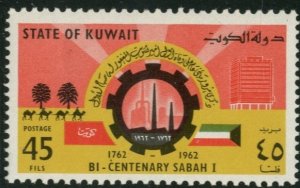 KUWAIT - #185-186-187-188 - MINT NH SET OF 4 STAMPS -1962 - Item KUWAIT010DTS8