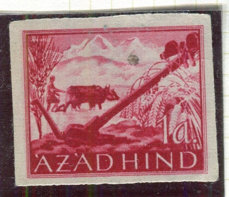 INDIA; AZAD HIND 1940s early unissued Pictorial issue Mint value