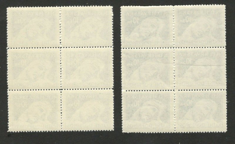 CROATIA-NDH-MNH BLOCK OF 6 STAMPS, 10kn-DIFFERENT BLUE AND HORIZONTAL LINE-1944