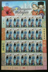 Malaysia ASEAN Joint Issue National Costume 2019 (sheetlet MNH *VIP *P00000 Rare