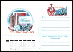 Russia 1983, Postal Stationery card, Mi PSo118. Intl. Phil. Exhib.Socphilex-83