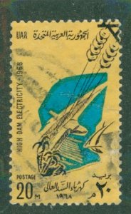 United Arab Republic 731 USED BIN $0.50