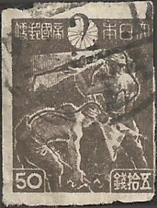 Japan Unidentified Box Item