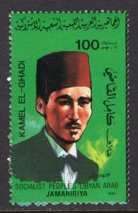 Libya 1239a MNH VF