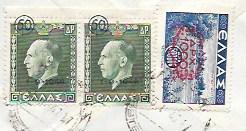 Greece used stamps on envelope. Overprints, revalued.