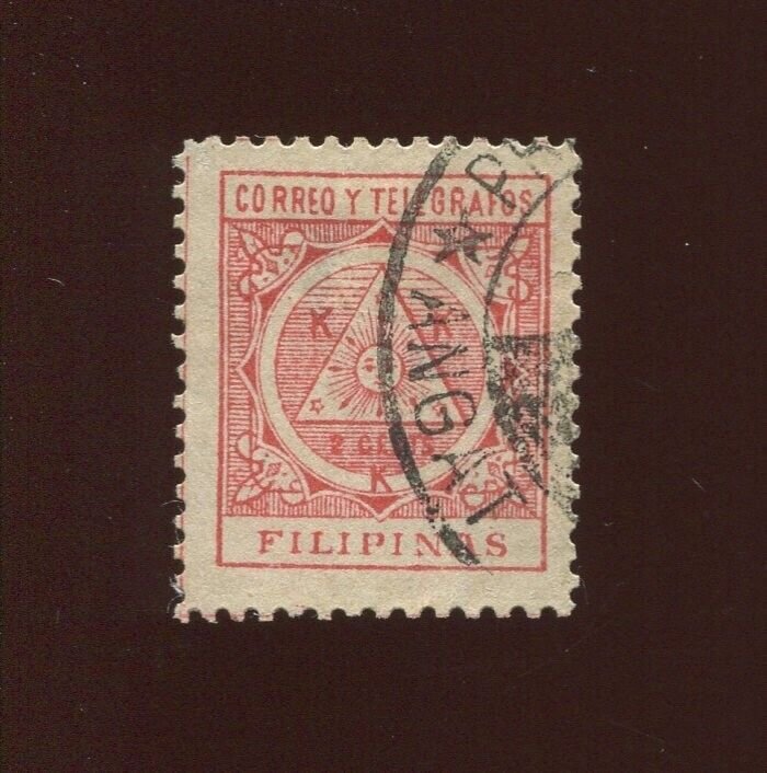 Philippines Y3 Filipino Revolutionary Govt Telegraph Used Stamp (BX 4533) 