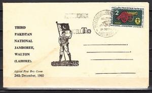 Pakistan, Scott cat. 121. 3rd National Scout Jamboree issue. First day cover. ^