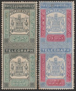 INDIA - Jammu & Kashmir 1899 Telegraph ½a & 1a double stamps wmk Mult Rosettes.