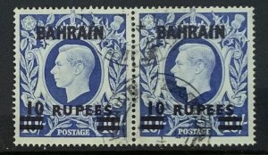 BAHRAIN 1949 GVI 10/- SG60a FINE USED PAIR  CAT £160