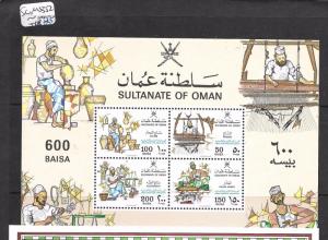 OMAN   (PP0303BB)  HANDICRAFTS SG MS 352  MNH