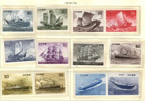 JAPAN  Scott 1219-1230 MH* stamp ship set