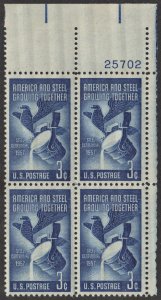 SC#1090 3¢ Steel Industry Centennial Issue Plate Block: UR #25702 (1957) MNH