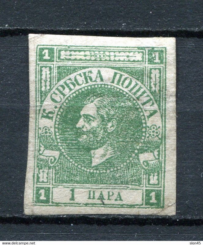 Serbia 1868 1p green Imperf Mint Sc 14 13214