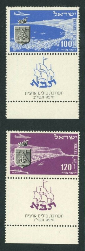 Israel Stamp Scott #C7-C8 Air Mail with Tabs - MOGNH - CV $20.00