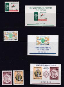 Korea South x 3 mini sheets & 4 singles MNH