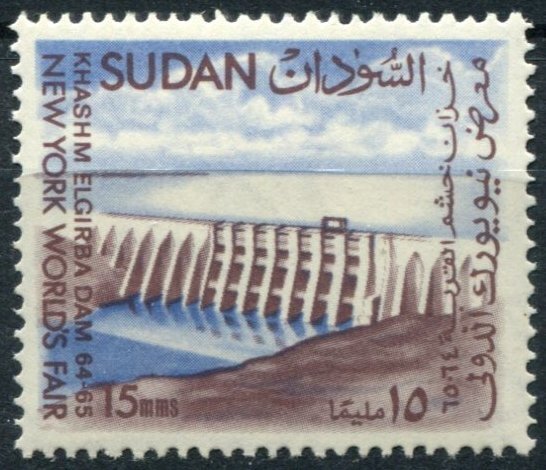 Sudan Sc#167 MNH, 15m lt vio bl & vio brn, New York World's Fair (1964)