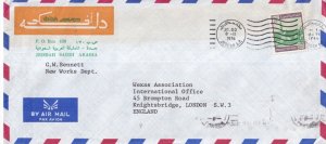 SA29a Saudi Arabia Jeddah, Dallah 1976  to London UK Air Mail cover