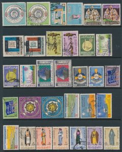 Iraq Collection 250 stamps 1950s-90s Postally Used  All stamps clearly pictured.